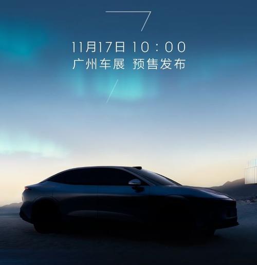 广州181极氪汽车发布智能汽车全域AI，比亚迪的未来服务提升用户体验